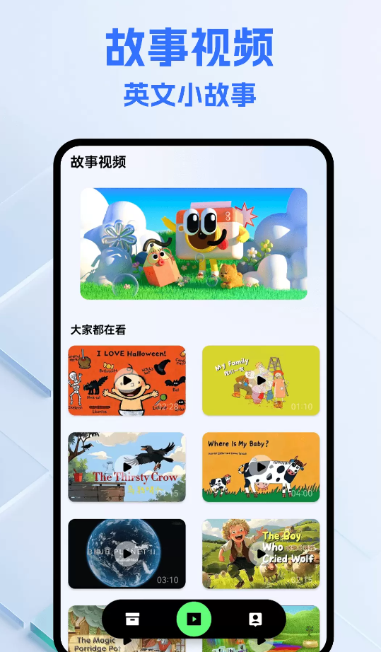 词达人极速版