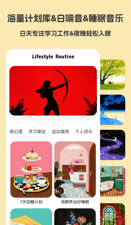 Luna计划