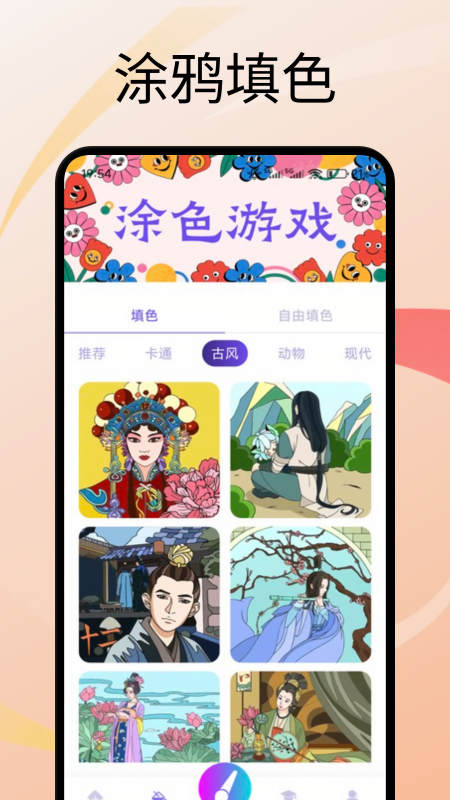 桃花