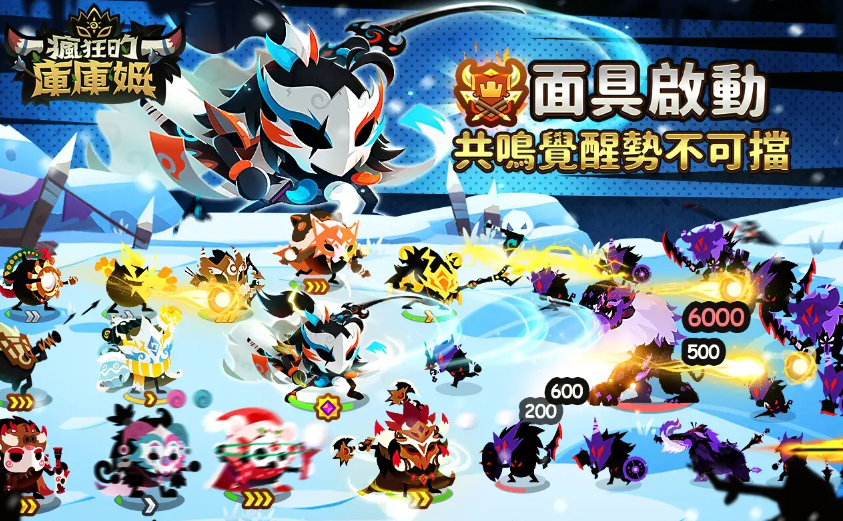 疯狂的库库姆无广告版