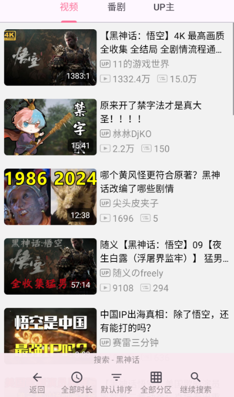 bilimiao哔哩喵