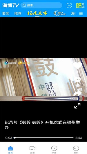 海博tv