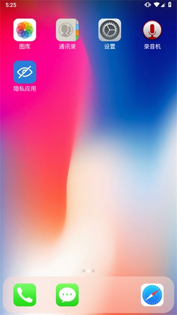 x桌面