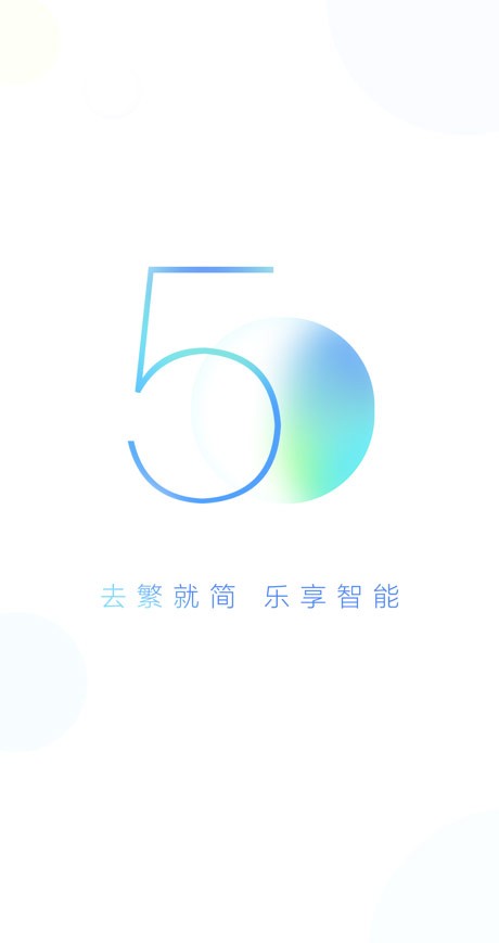 小度语音助手