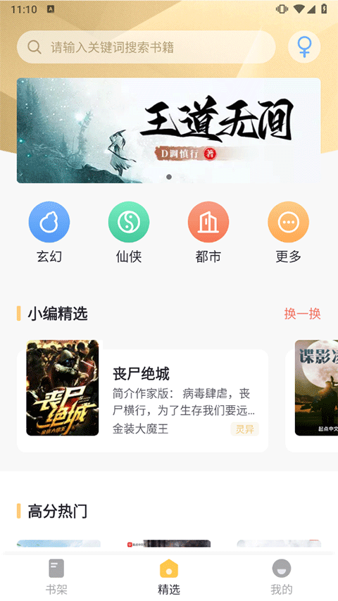 几何阅读