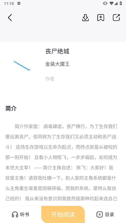 几何阅读
