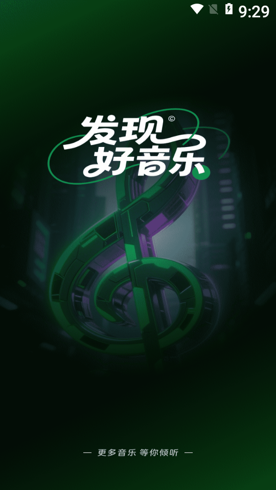 免费汽泡音乐