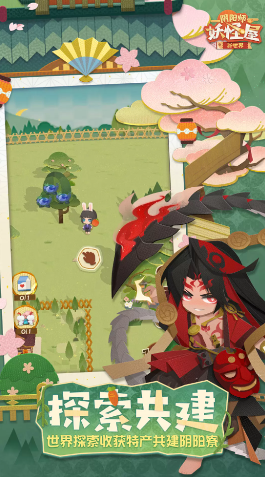 阴阳师妖怪屋VIVO版