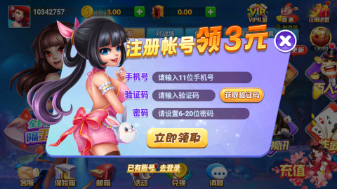 斗南棋牌苹果版