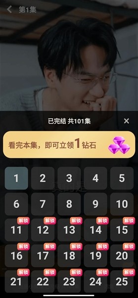 快乐小剧2025红包版