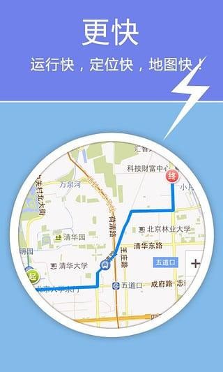 老虎地图导航手机版