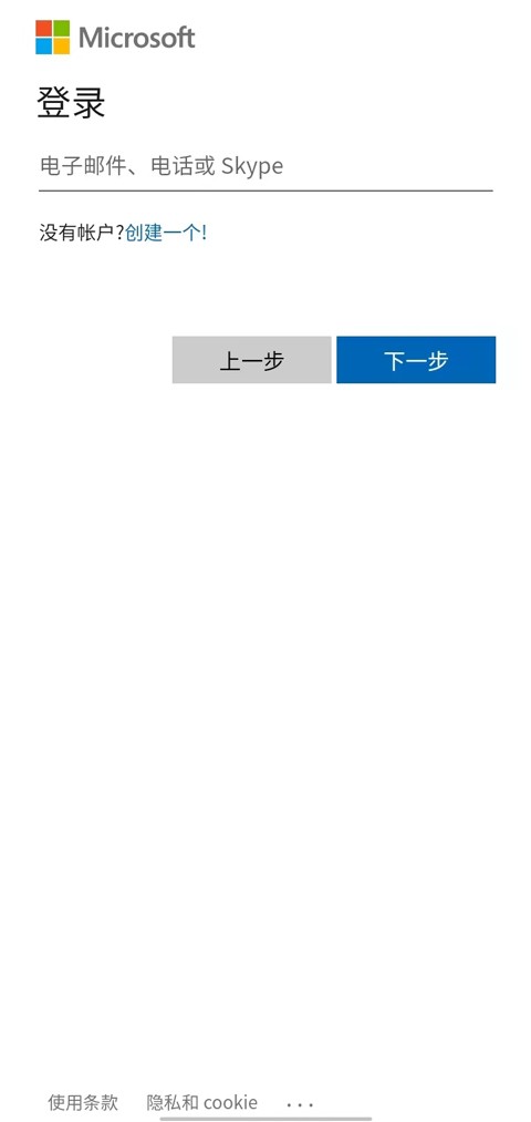 authenticator身份验证器