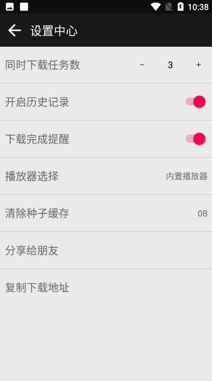 蟒蛇下载App