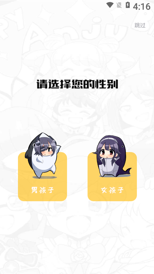 波尔漫画无广告版
