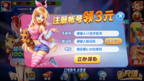 高光棋牌gao88手游