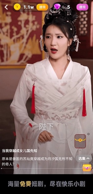 富小剧赚钱app官方版
