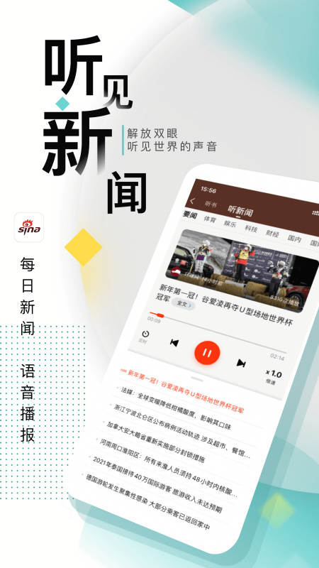新浪博客