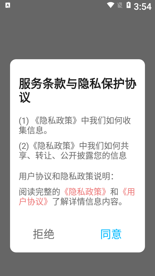 灵动万象甄选