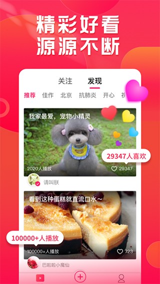 小年糕影集制作软件