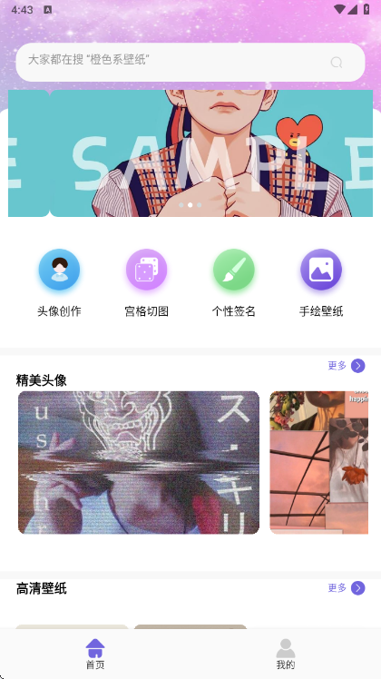 推图社