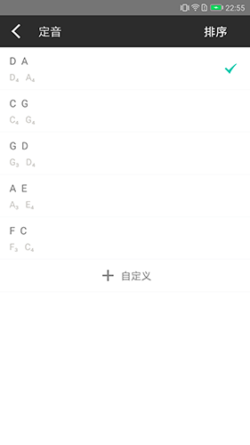 二胡调音神器