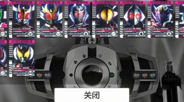 假面骑士帝骑模拟器豪华版