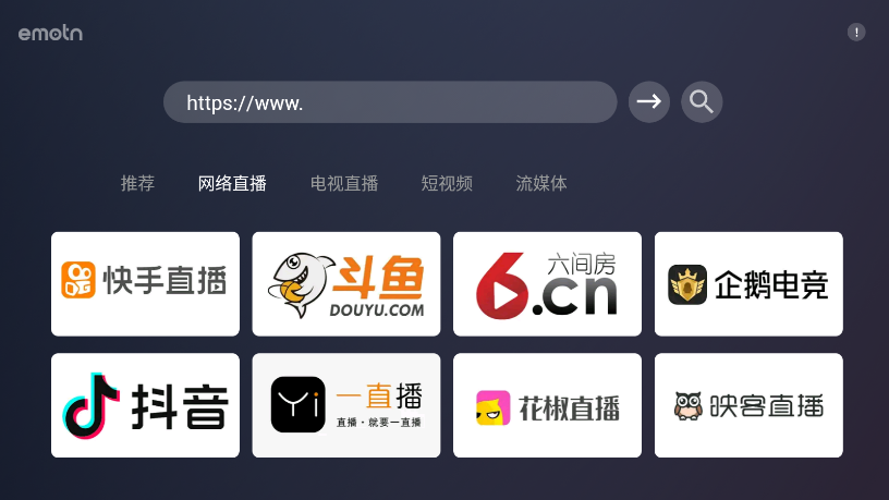 电视浏览器电视版