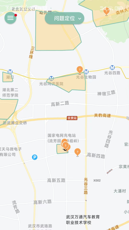 数字管养园林管理app