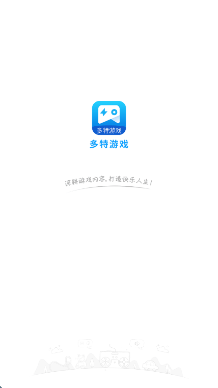 多特游戏盒子