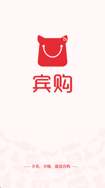 宾购商城
