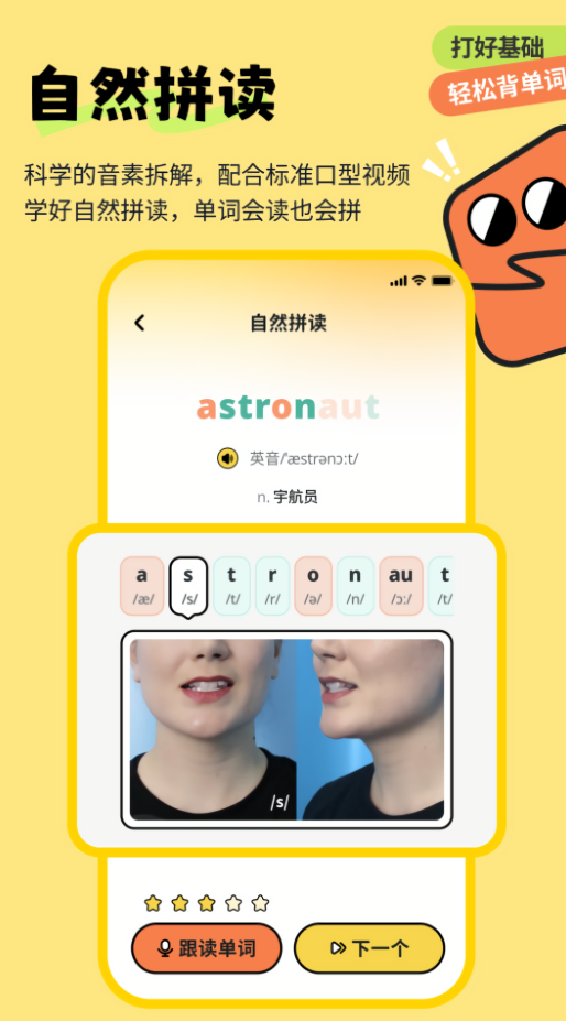 扇贝学习管理系统