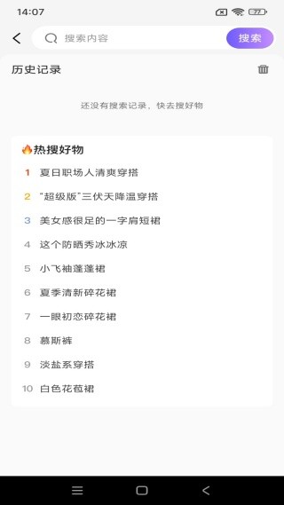 购物优惠券多多