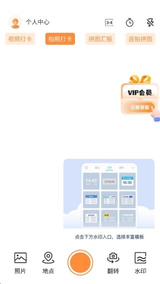工程水印打咔