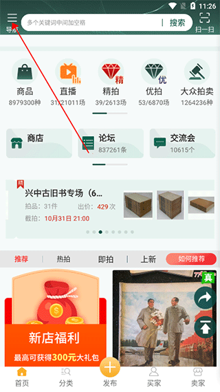 7788旧书网