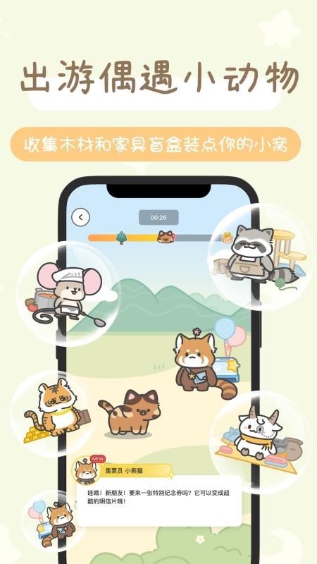 陪宠