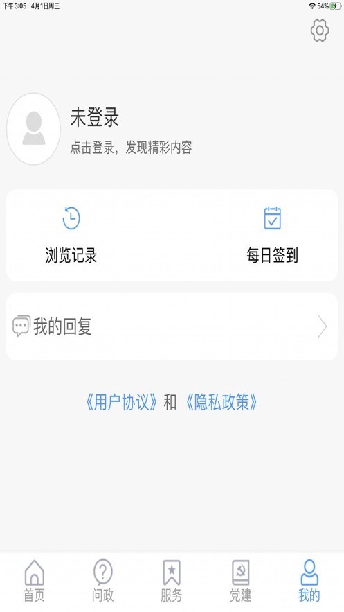 最高青客户端