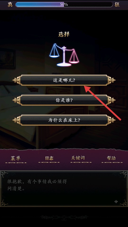 笼庭的知更鸟中文版