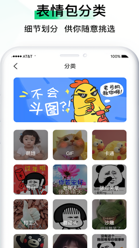 小熊表情包