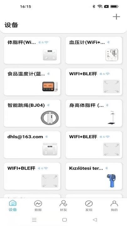 Yobekan友倍康