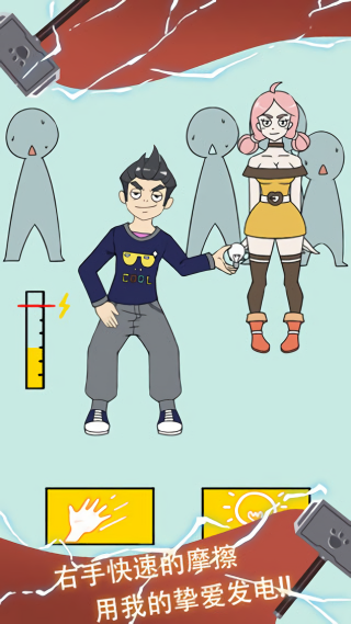 我和小伙伴都惊呆了无广告版
