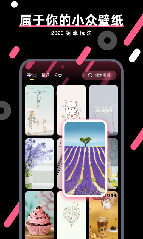 桔子壁纸