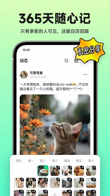 小福家