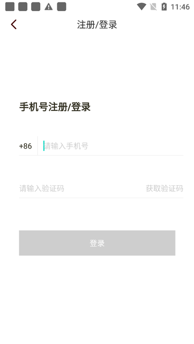 文案提取
