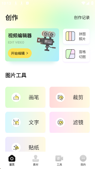 蝴蝶视频素材库免费版