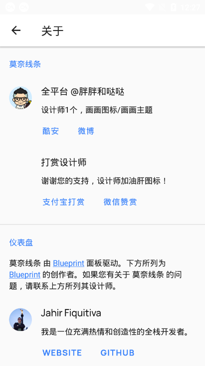 莫奈线条图标包