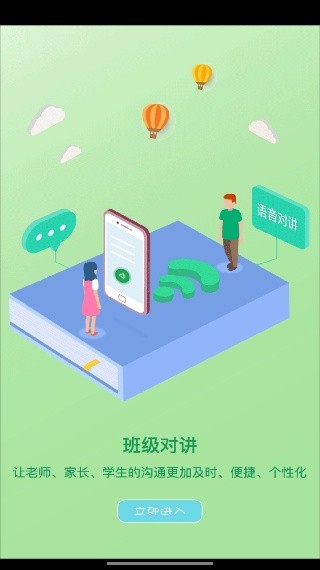 乐现云课堂