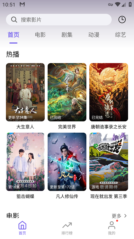 3Q影视