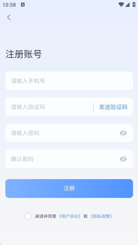 上音社友谱