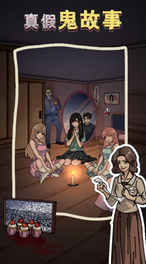 隐秘的档案无广告手机版