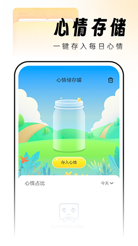 吉时文件管家